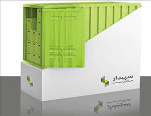 آموزش حسابداری با نرم افزار سپیدار  در استان قم