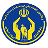 کمیته امداد امام خمینی (ره)
